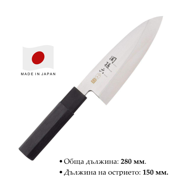 Японски нож SEKI MAGOROKU OCTA HANDLE 150