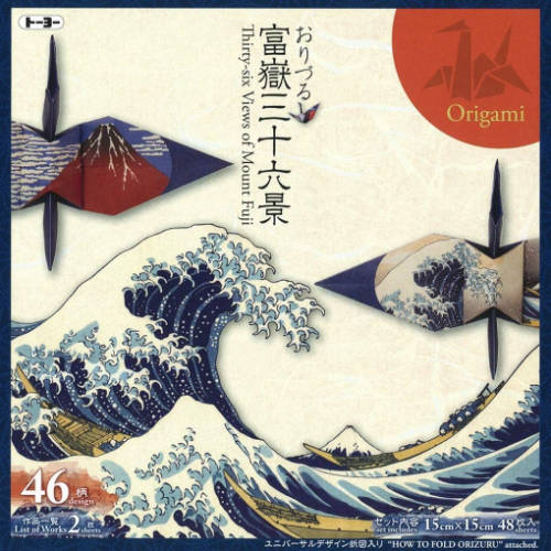 Японски оригами сет FUJI