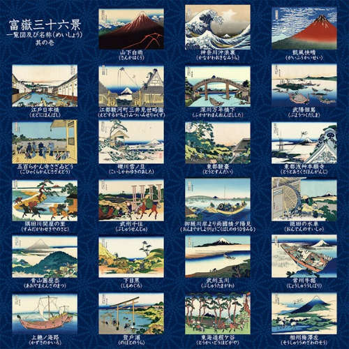 Японски оригами сет FUJI